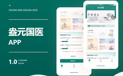 醫(yī)療App開(kāi)發(fā)：開(kāi)啟智慧醫(yī)療新時(shí)代